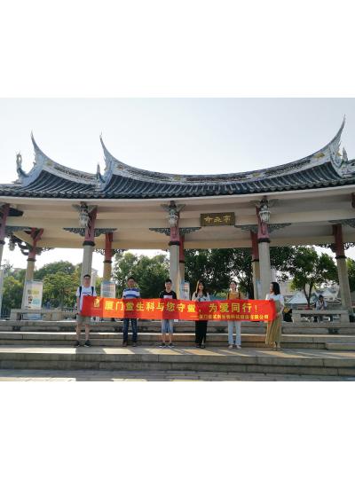 【七夕特輯】廈門鱟生科“與您守“鱟”，為愛同行”放流活動，給您最特別的七夕！